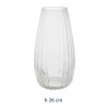 vaso in vetro lavorato con scanalature per fiori e decorazioni
