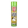 Insetticida Zig Zag Vespaio Power 600 ml spray per vespe e calabroni