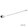 CUCCHIAIO MISCELATORE A GOCCIA IN ACCIAO CM 40