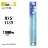 LAMPADA ALOGENA PER FARETTO 1000 W